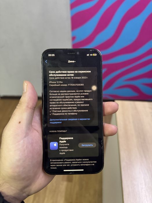 продам Айфон 12 про