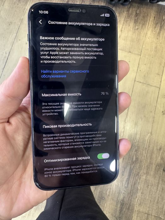 Iphone 12 64GB sim+esim kar bor