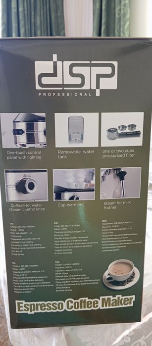 Продам кофемашину