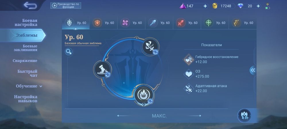 Продам аккаунт в Mlbb