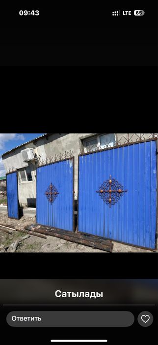 Забор синий цвет