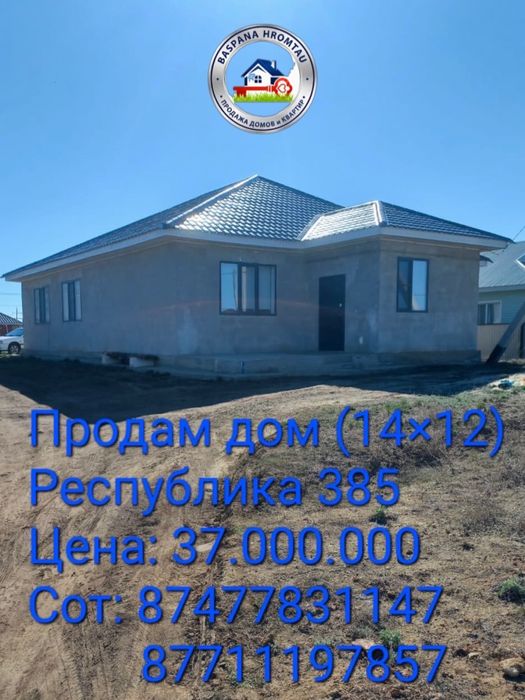 дом 22 квартал