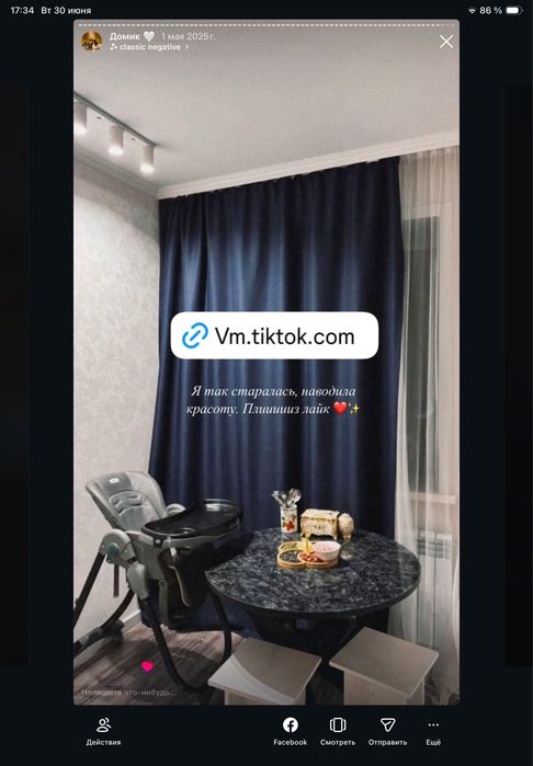Продам обувницу, кровать, стеллаж астана