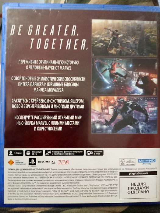 Игра для PS 5 человек паук 2