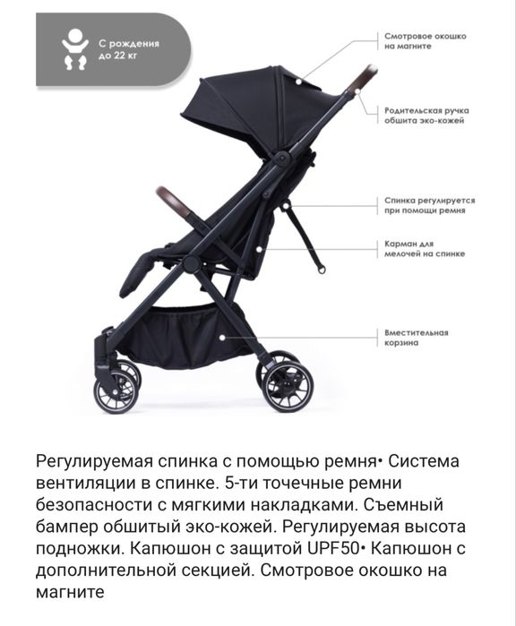 Продам коляску новую Ilovei