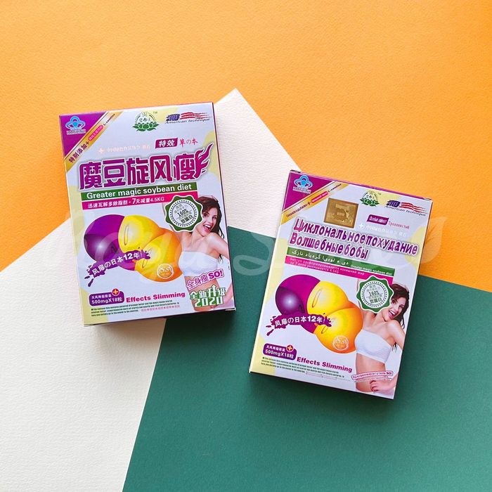 Волшебные бобы в блистерах.Бад.