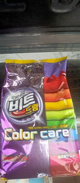 Химия для дома и офиса