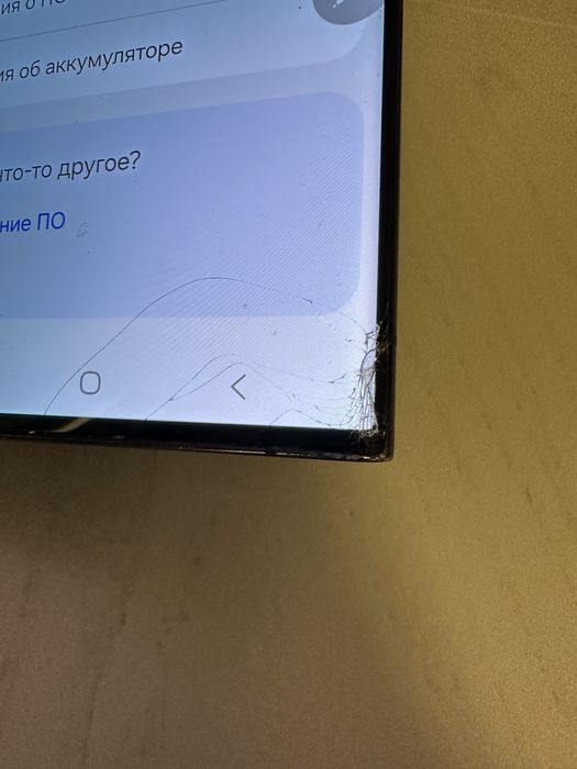 Samsung Galaxy S22 Ultra