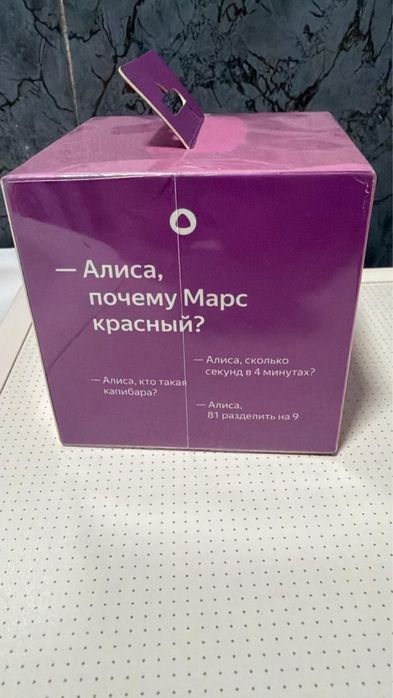 Продам новую Алису
