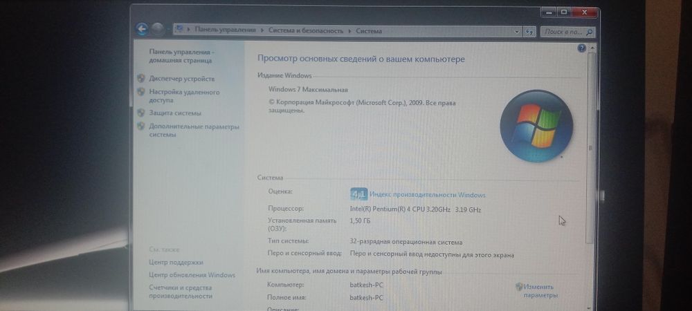 Продается кампютер