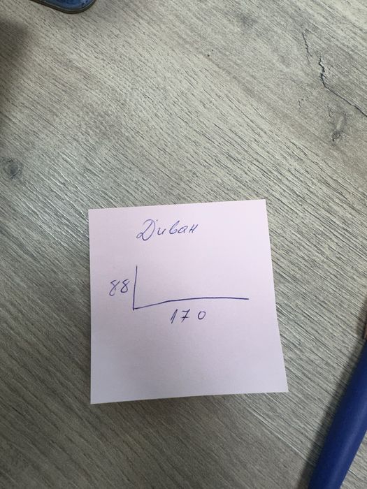 Кожен диван 2 броя