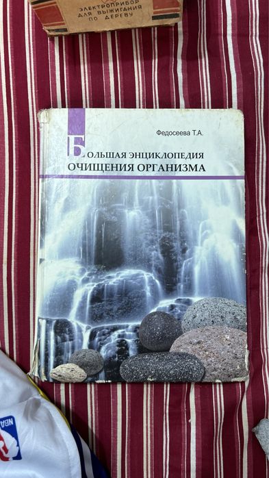 Продам Ссср аксессуары  оптом