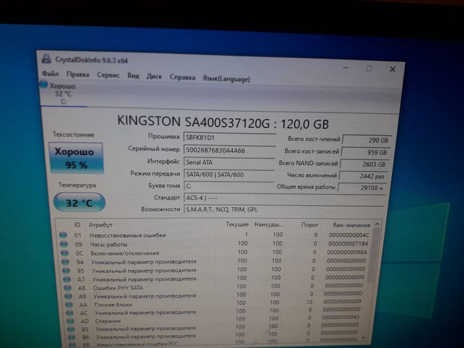 SSD Kinqston 120gb