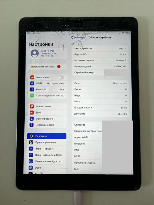 Продам ipad air 2