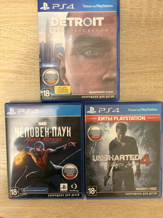 Продам игры на пс4