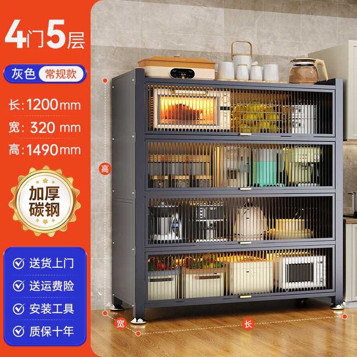 Кухонный шкаф металлический | Для посуды  | Ishonchli metall shkaf