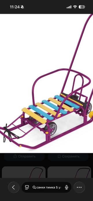 Пролам детские санки на 4 колесах