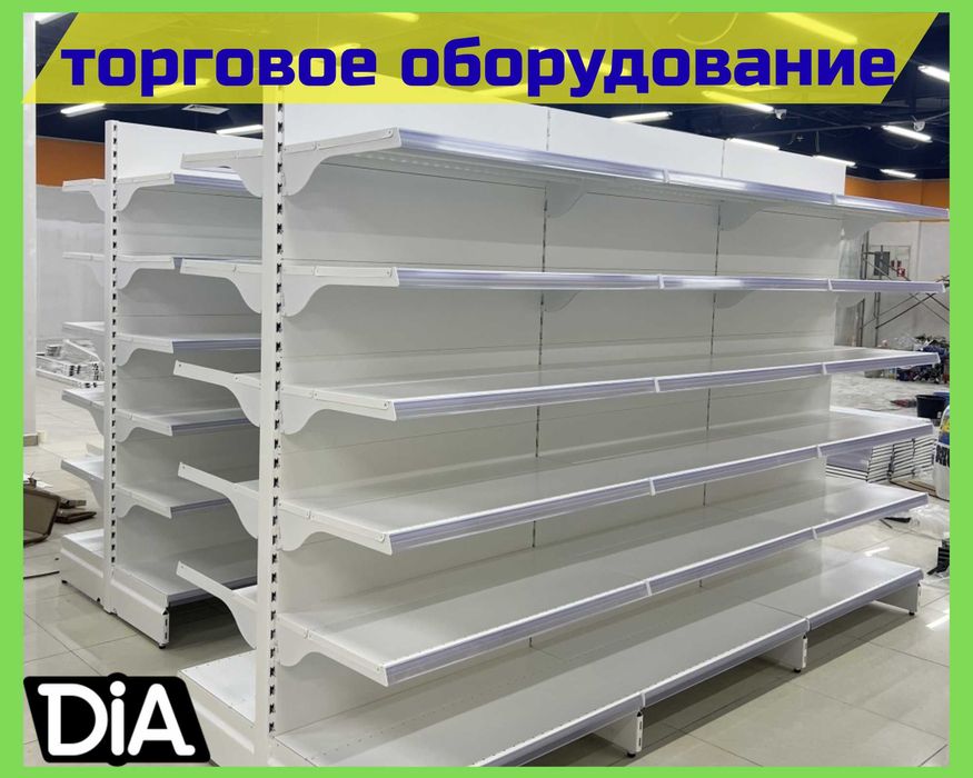 Стеллажи и полки, торговое оборудование для магазина