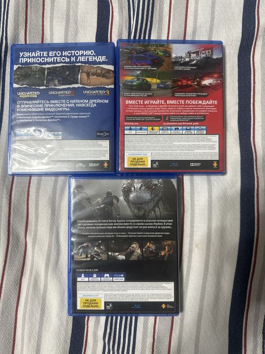 Диски пс4/пс5 драйвклаб