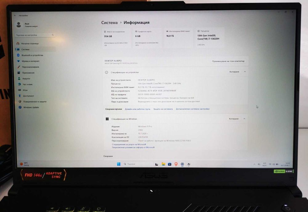 Геймърски лаптоп ASUS TUF GAMING F17 FX707VU (1TB SSD)
