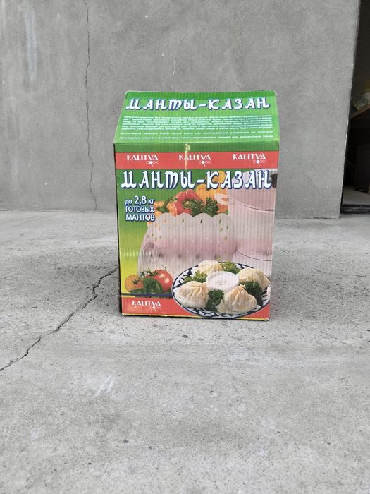 Mantiqozon (mantiqasqon) sotiladi