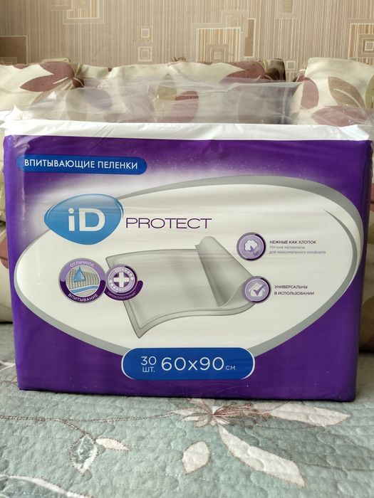 Продам памперсы для взрослых