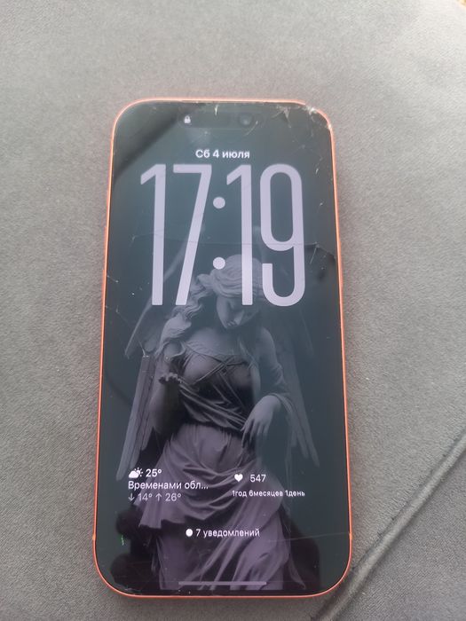 IPhone 17pro читать описание!