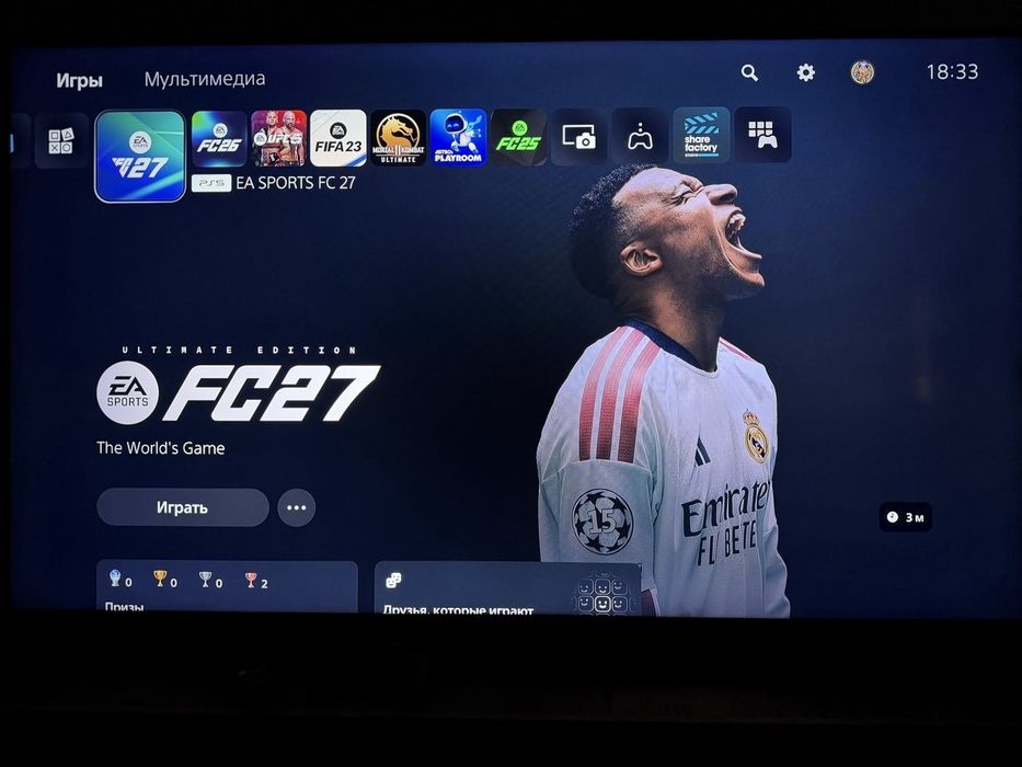 Ps5 аренд жалга беру пс5