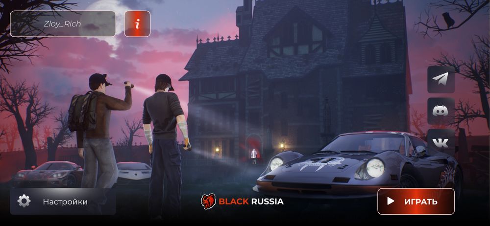 Продам блек раша аккаунт