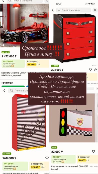 Продам детскую мебель