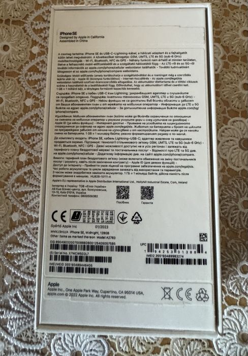 iphone SE 3  128 gb