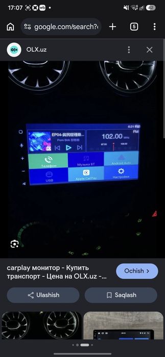 Daichi monitor Carplay & Android Auto