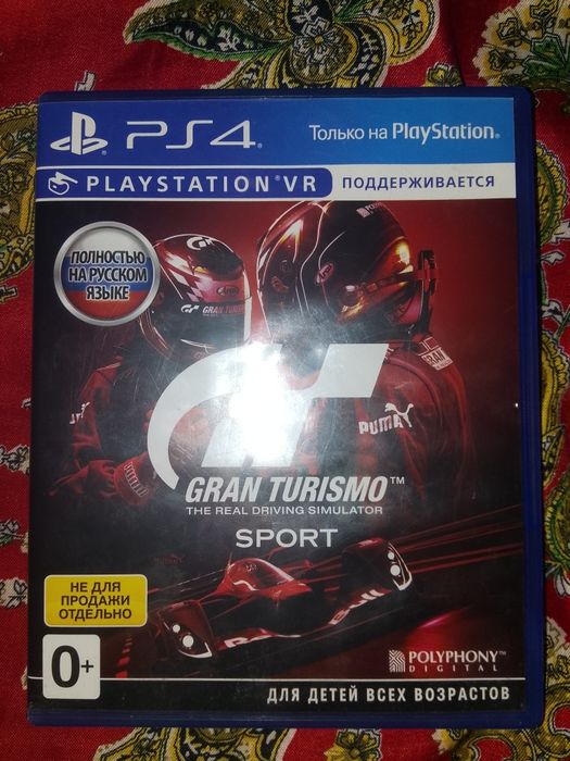 Gran Turismo ойын сатылады или обмен