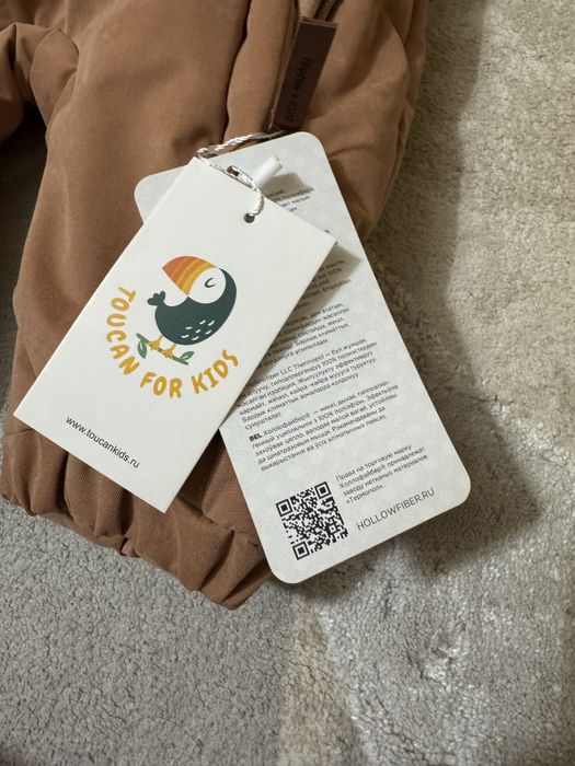 Детский зимний комбенезон