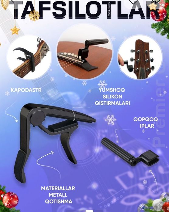 Продам акустическую гитару,Новый