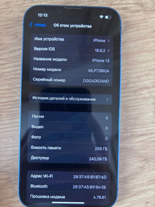 iphone 13, 256 гб