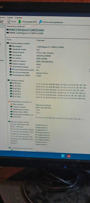 Кейс: Z97/Core i3/GTS 250 1GB/SSD 120GB/DDR3 4+4 GB GSkill/Windows 11