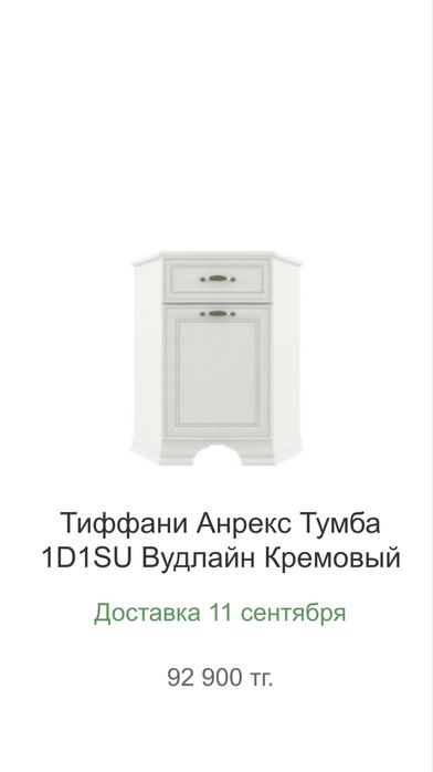 Тумба угловая, шкаф с витриной угловой