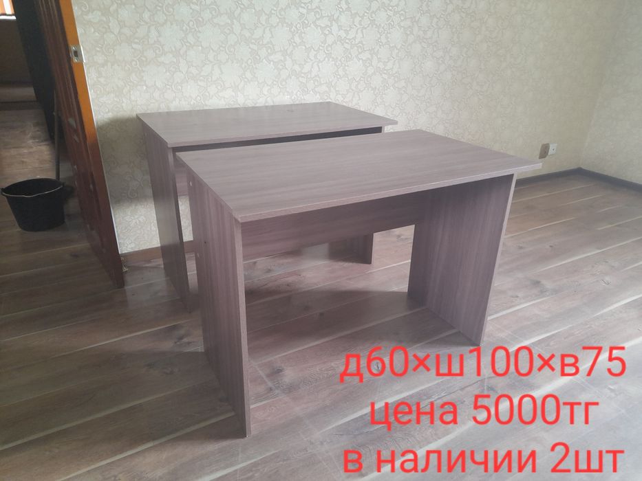 Продам столы с тумбами