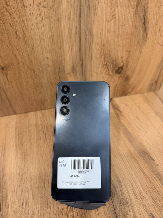 Самсунг Samsung A16 | 0-0-12 Рассрочка | Без % | Baitimes