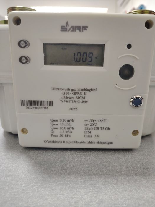 Газ счётчик SARF 10