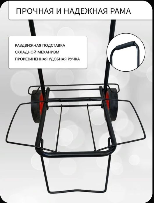 "СУПЕР АКЦИЯ" Тележка складная с двойными колесами
