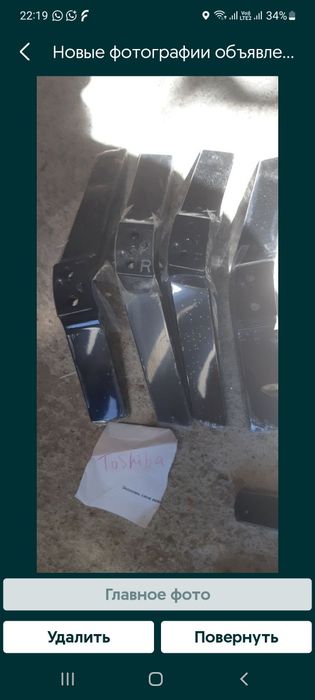 Продам ножки для телев