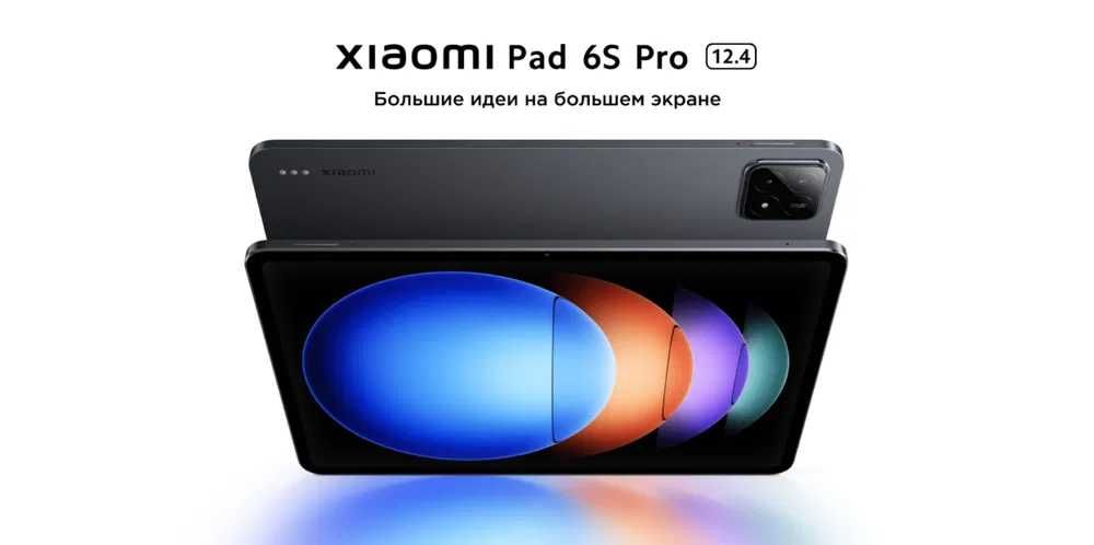 Новый Xiaomi Pad 6S Pro 12.4 256/512 New 2024