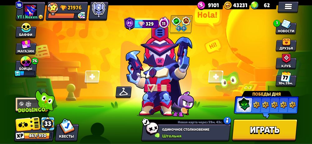 Продажа акаунт BRAWL STARS 3500тг