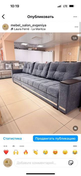 Диваны в Рассрочку Костанай