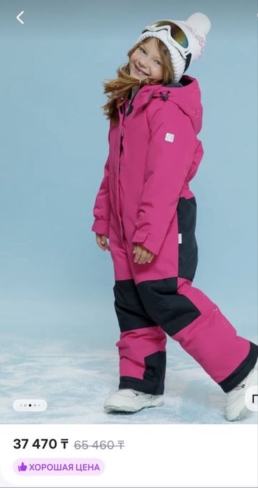 Комбинезон Crockid 134-140