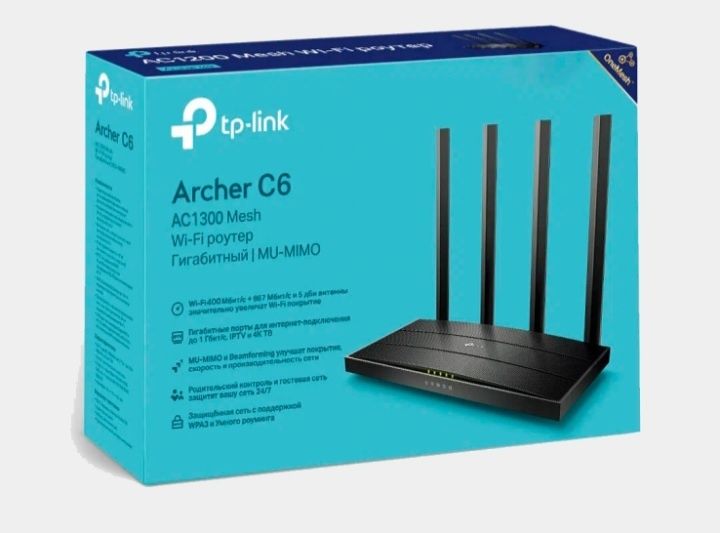 Двухдиапазонный гигабитный   WI-FI роутер