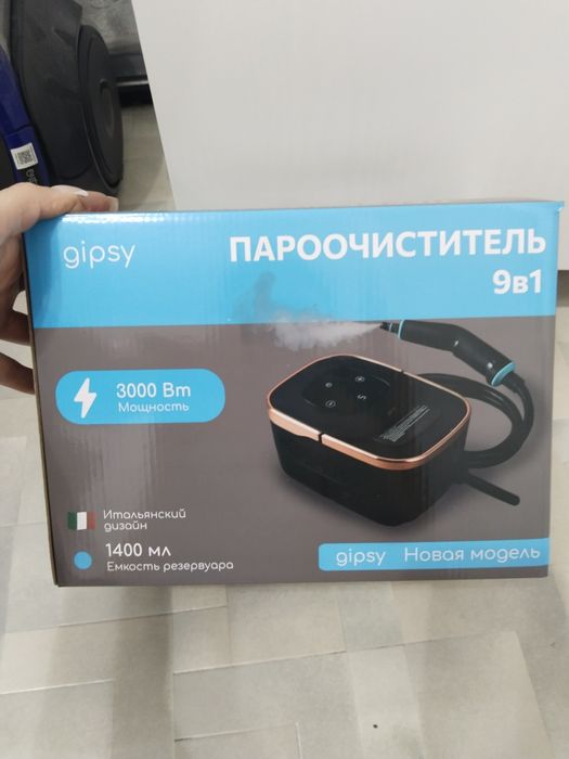 Пароочиститель новый