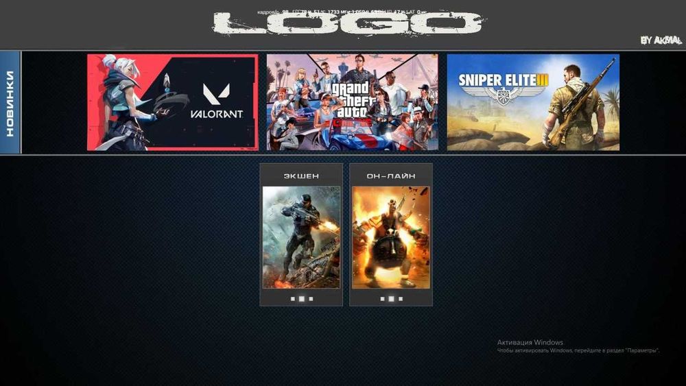 Установка и настройка Gameclass и Runpad Pro